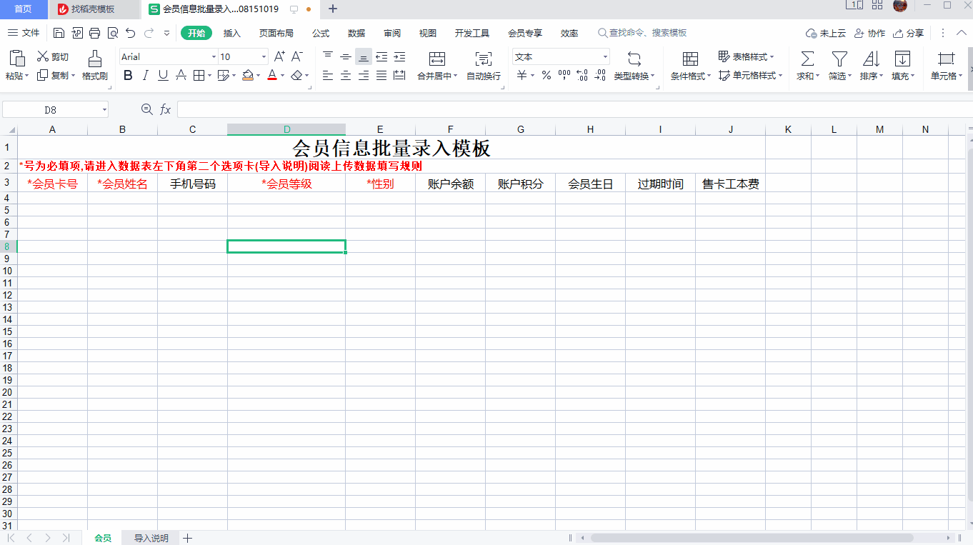 7.gif
