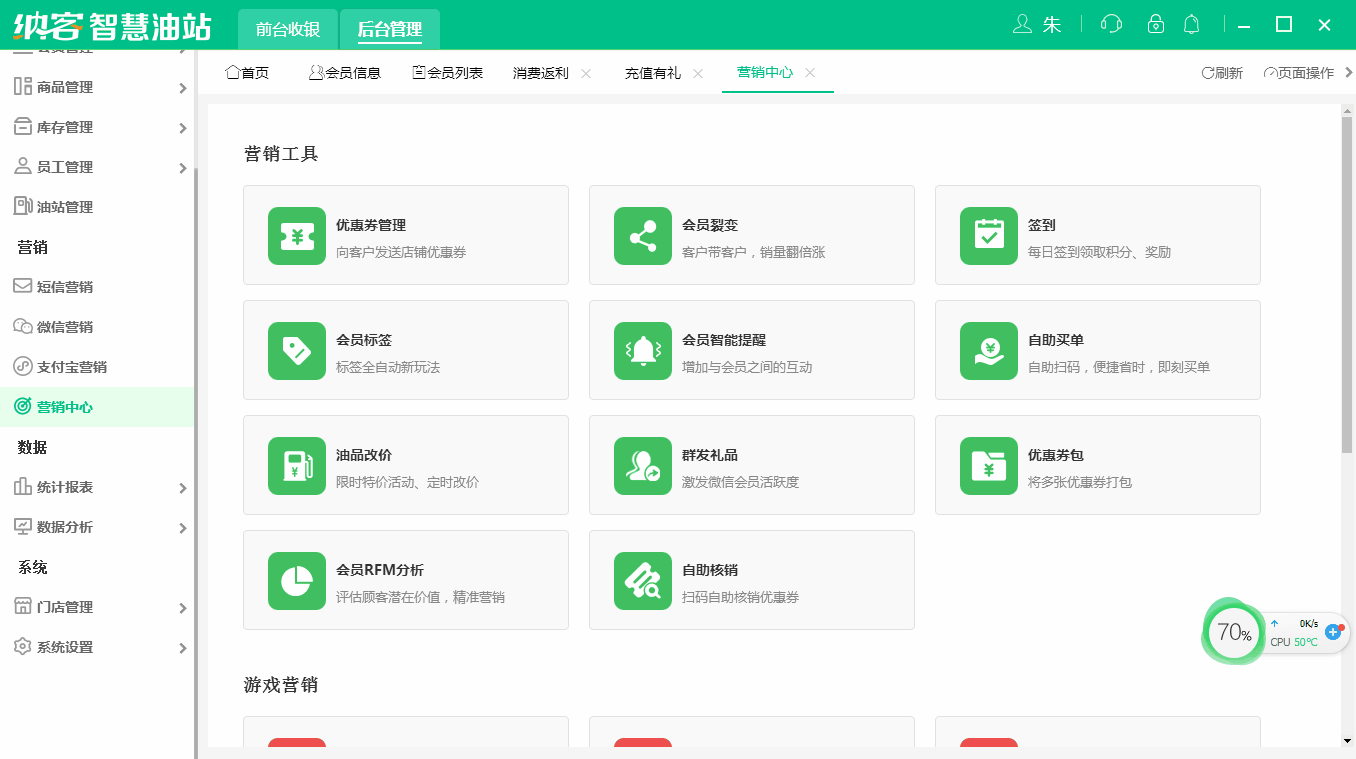 充值有礼活动.gif