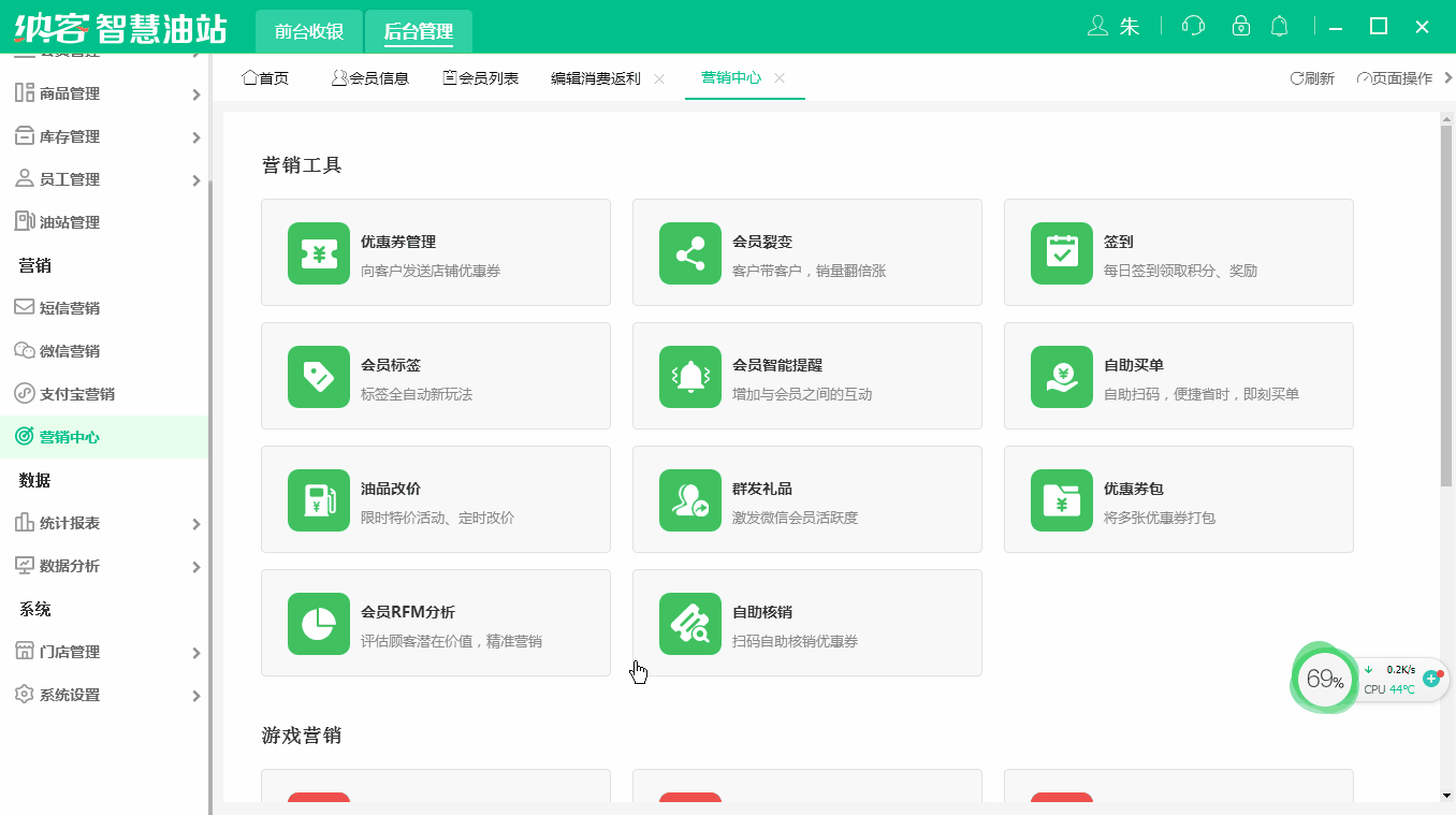 消费返利活动.gif