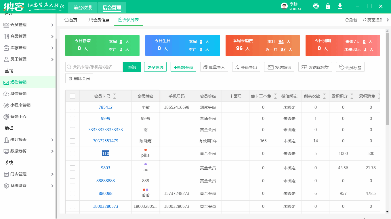 修改短信模版.gif