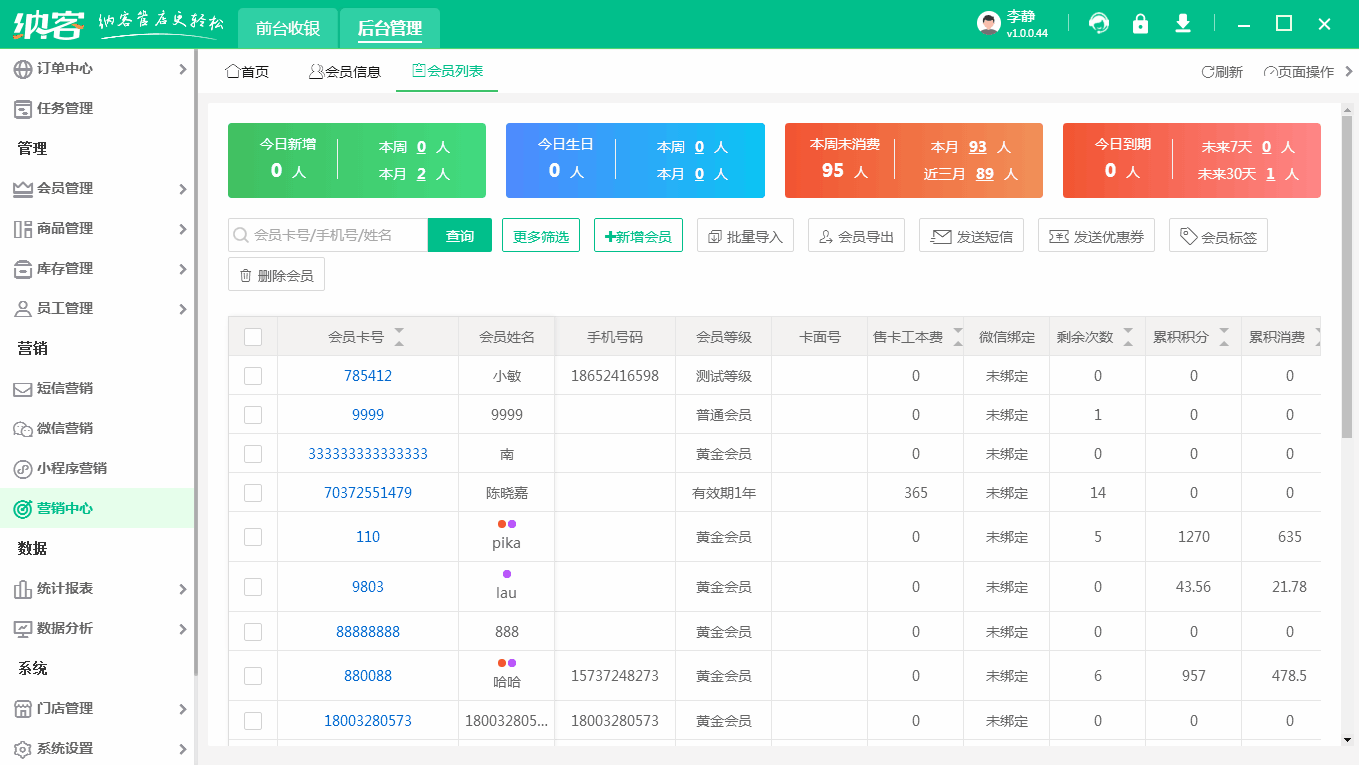 充值有礼.gif