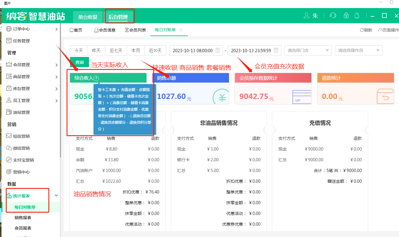 企业微信截图_16971957338972.png