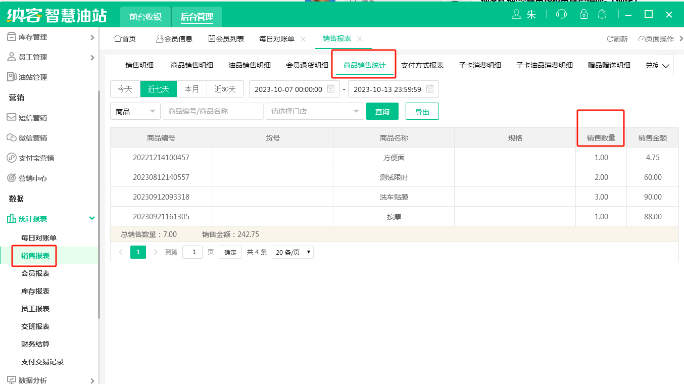 企业微信截图_16971965632644.png