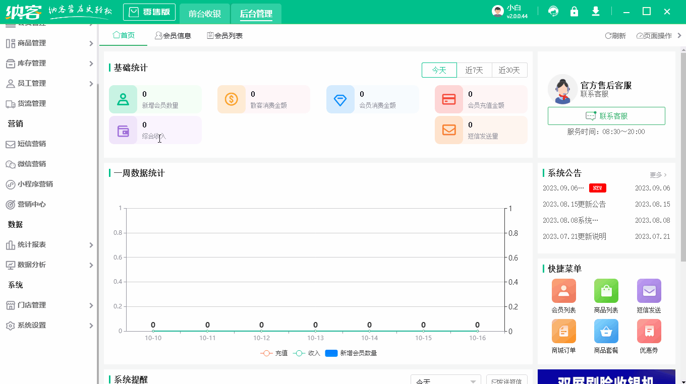 个人资料.gif