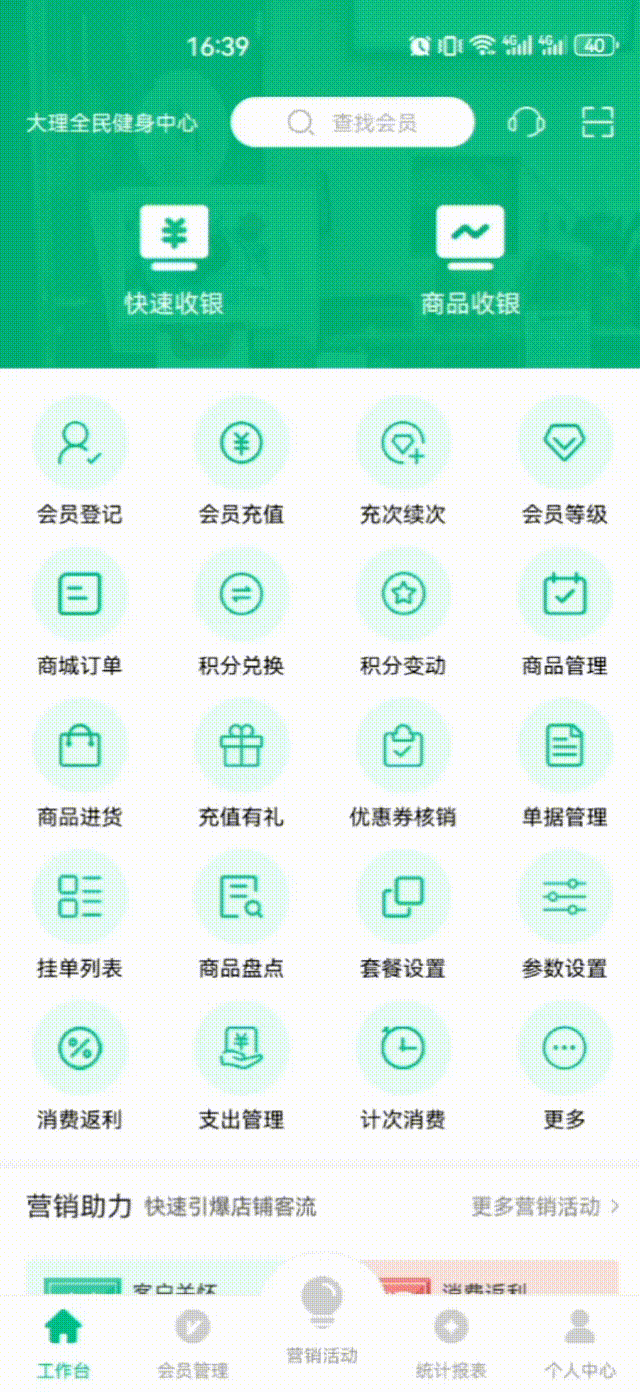 手机消费代金券 00_00_00-00_00_30.gif