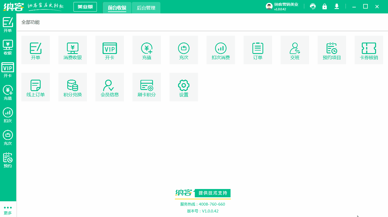 启用云打印机.gif
