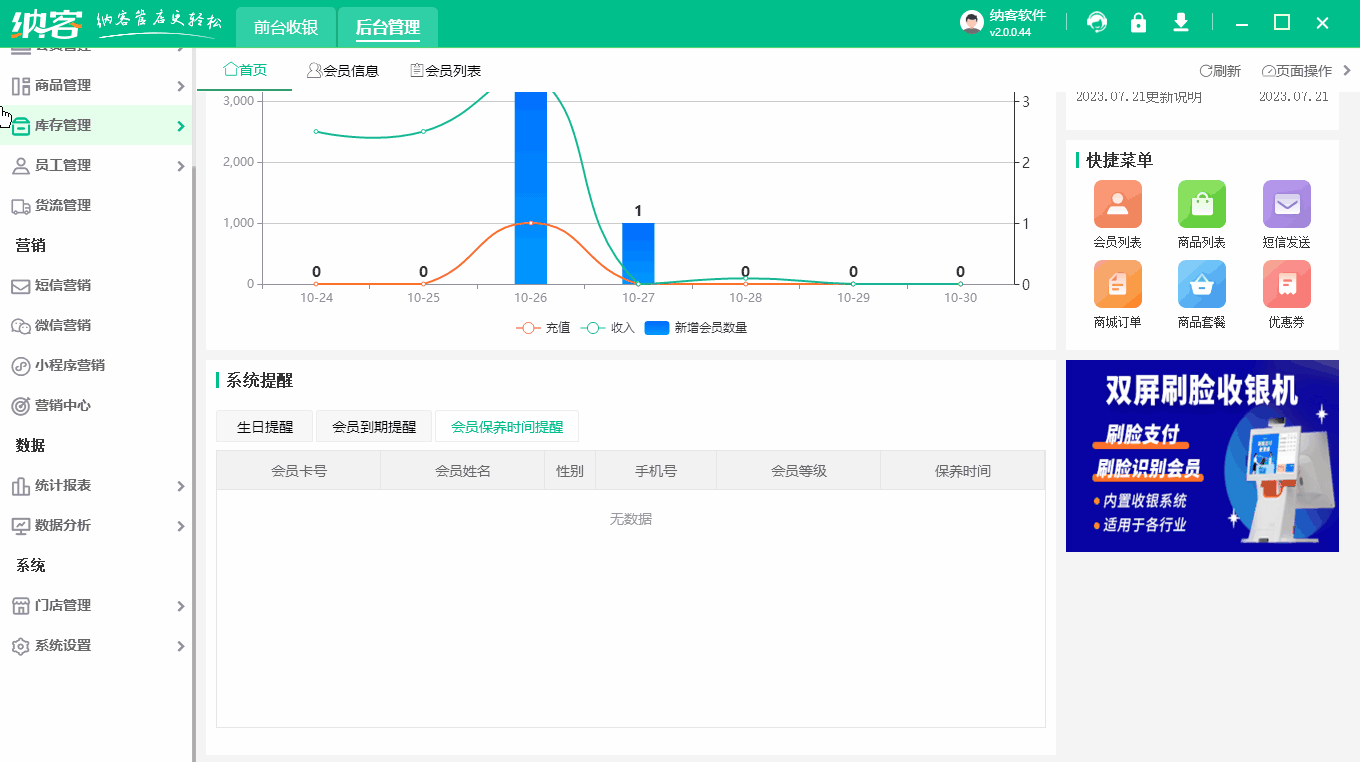 全局参数.gif