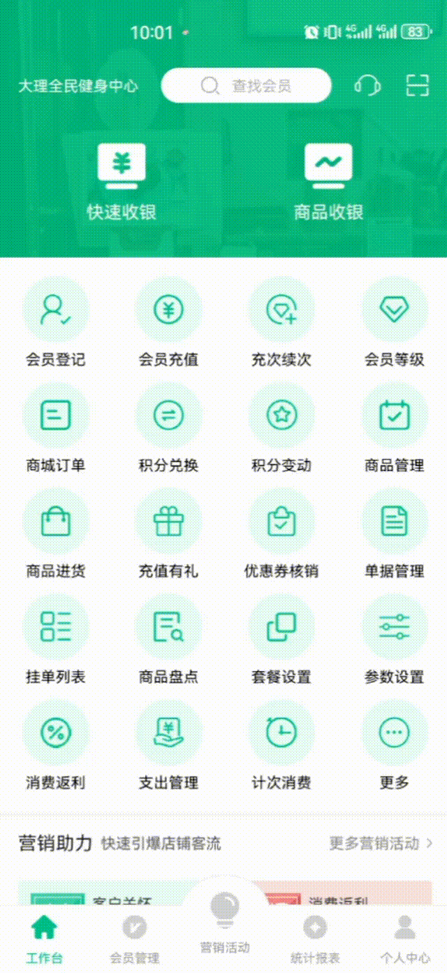 手机端充次 00_00_00-00_00_30.gif