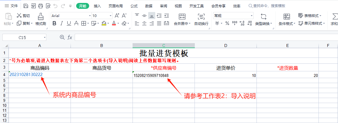 4f1bab93cf348d48de7b3ddc22b12748_1698652499195189.png