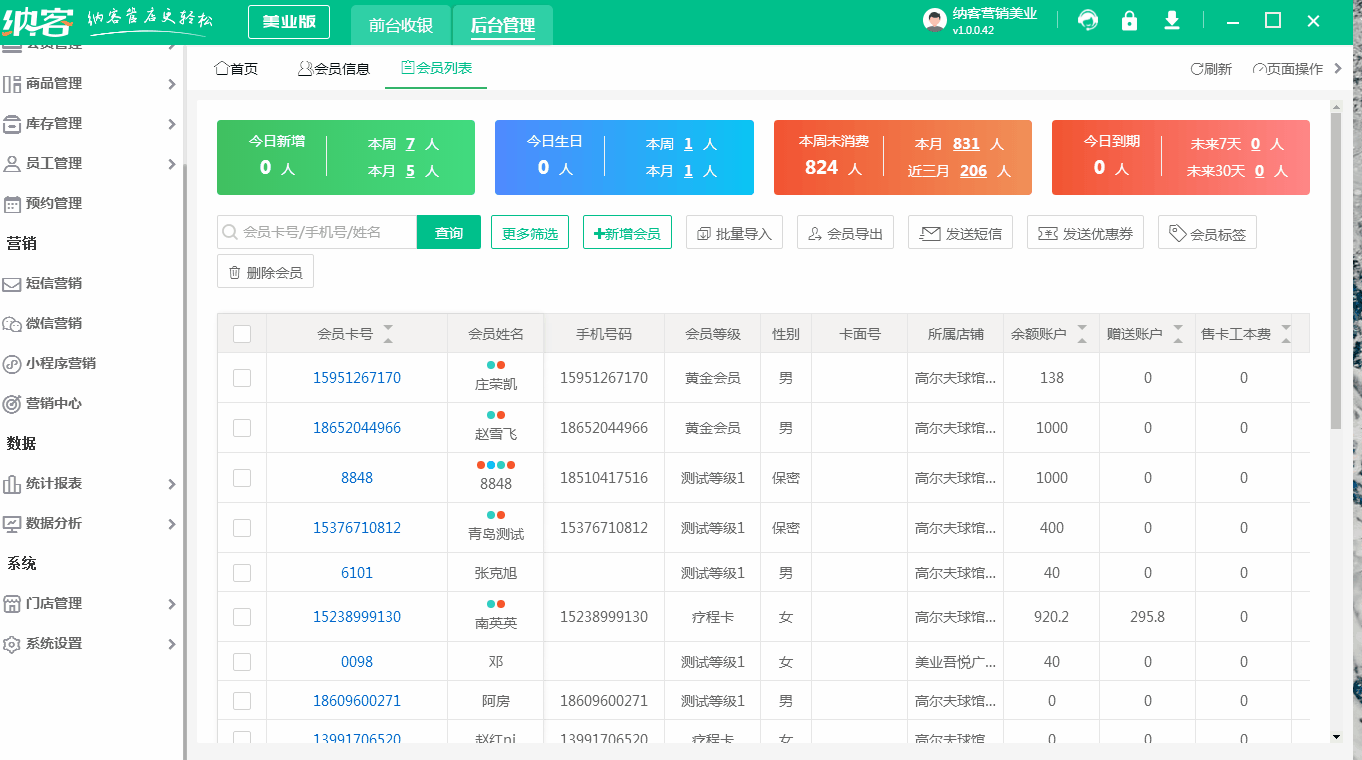 启用系统属性.gif