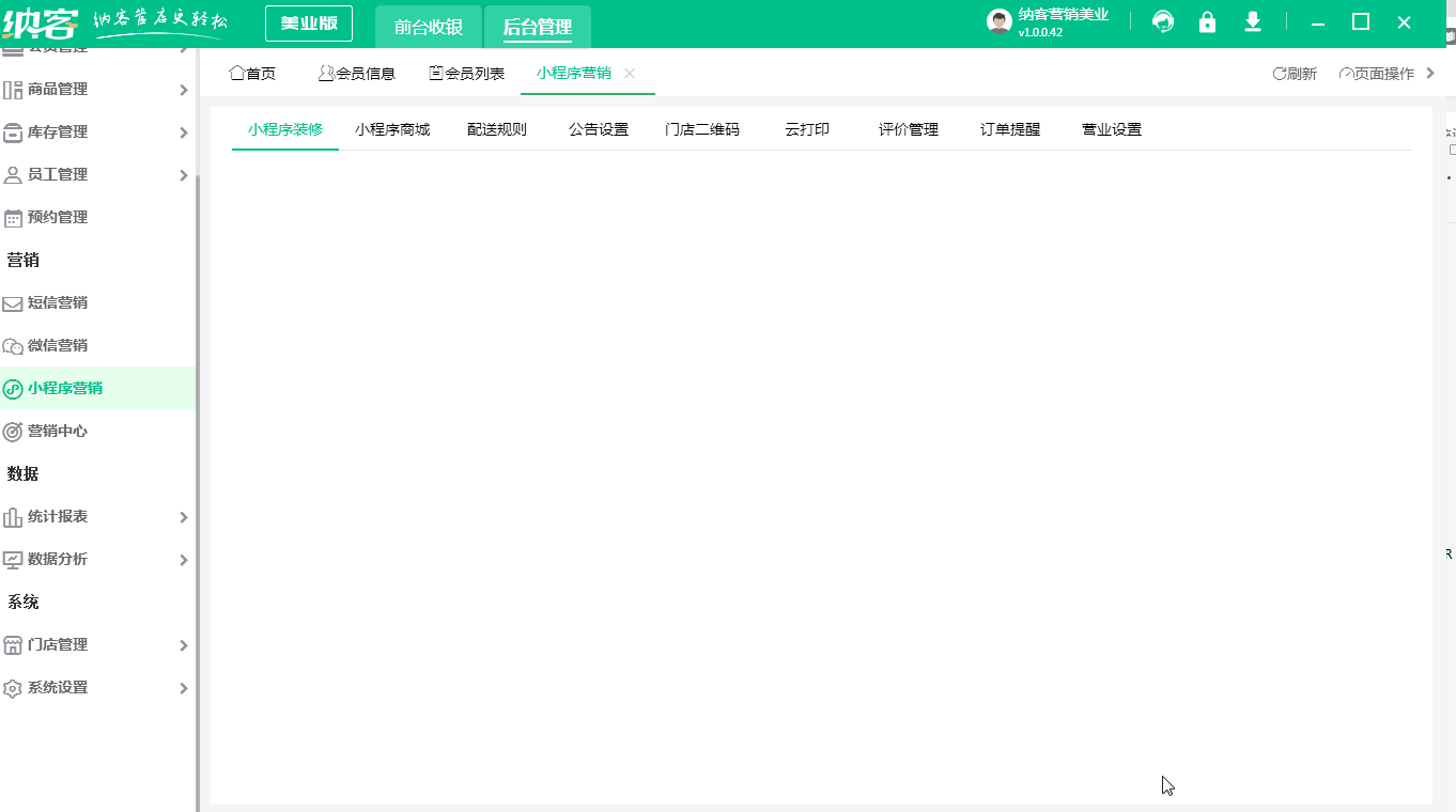 添加商品自定义属性.gif