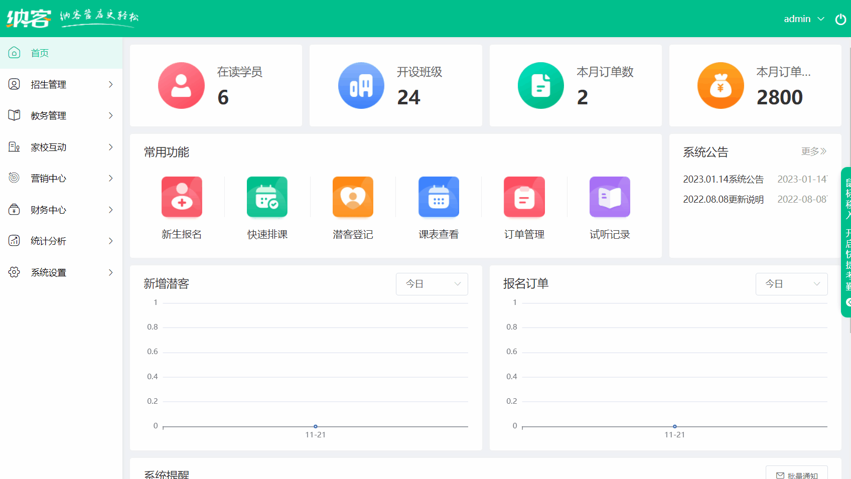 标记补课.gif