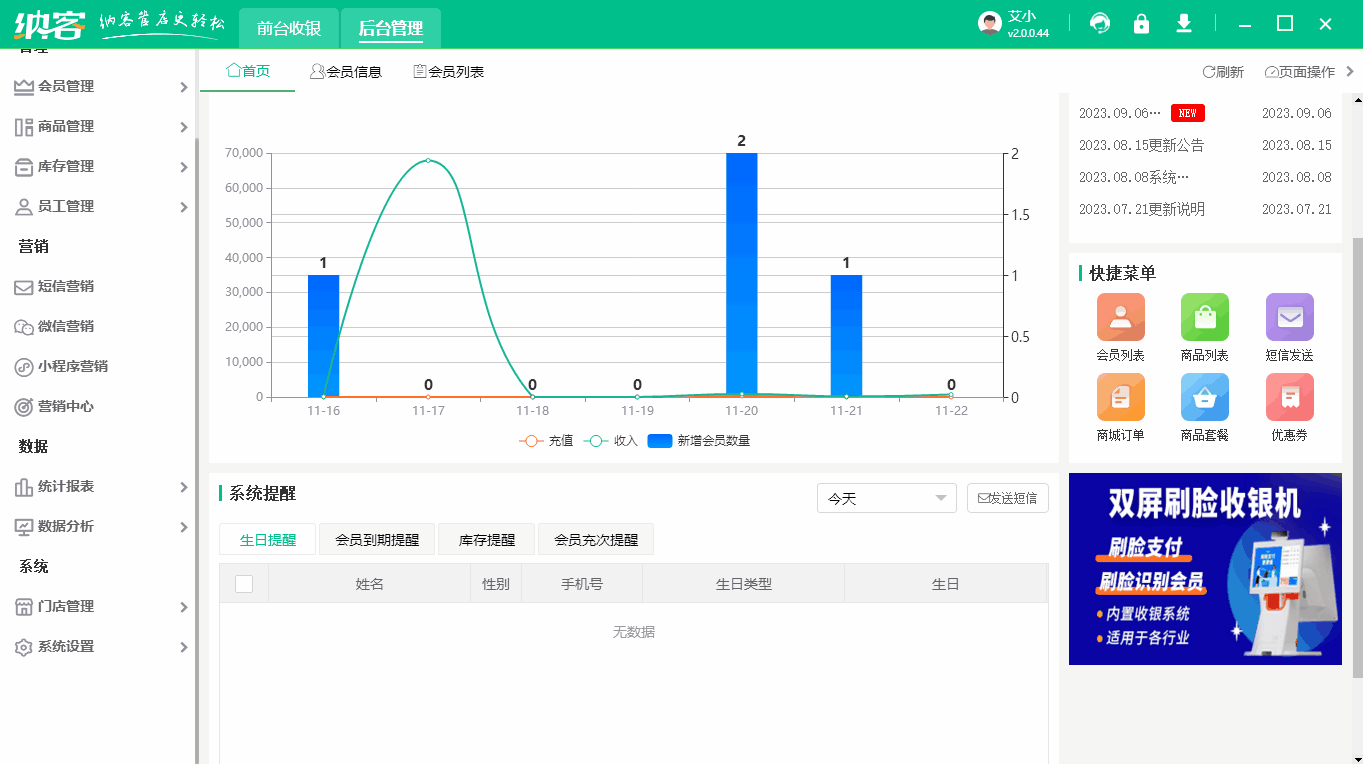 儿童乐园批量扥及调整.gif