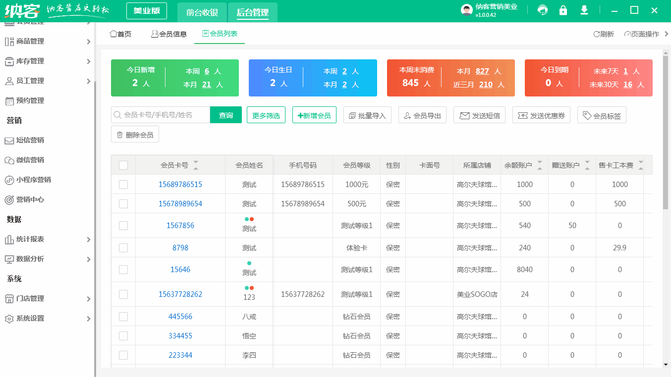 启用积分支付.gif