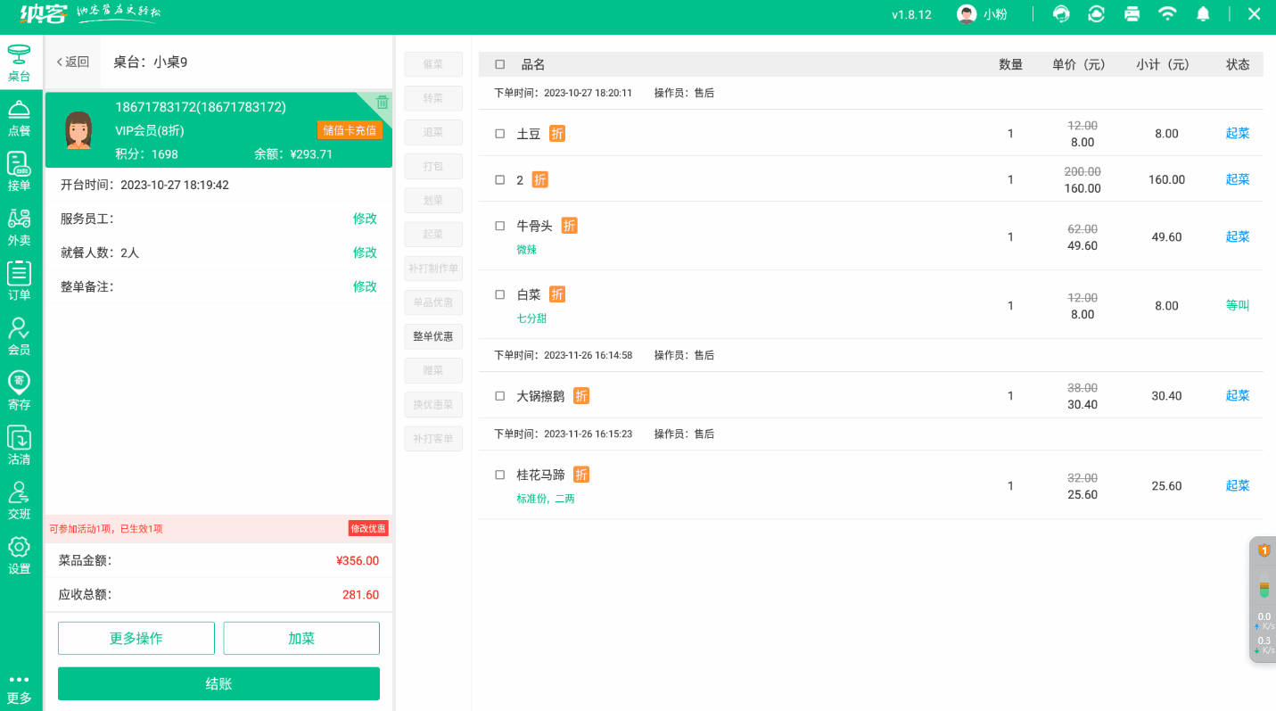 联合支付.gif