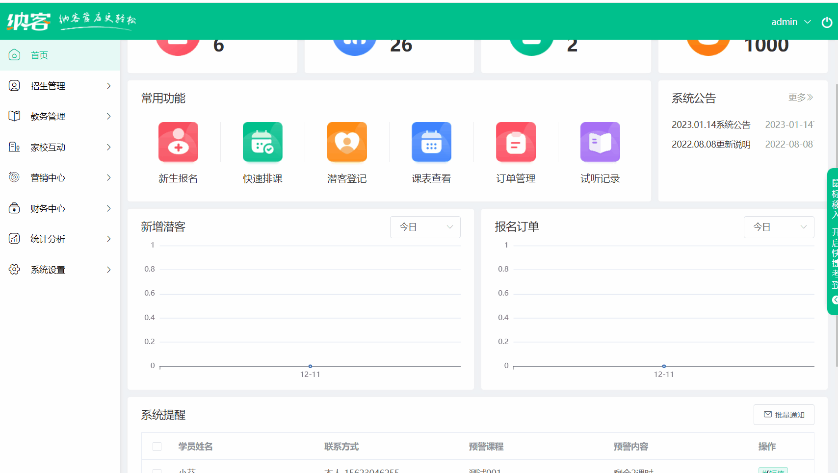 课后点评.gif