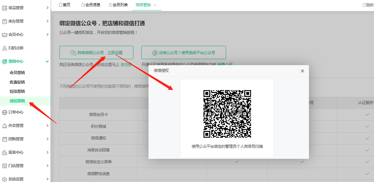 企业微信截图_17033292455748.png