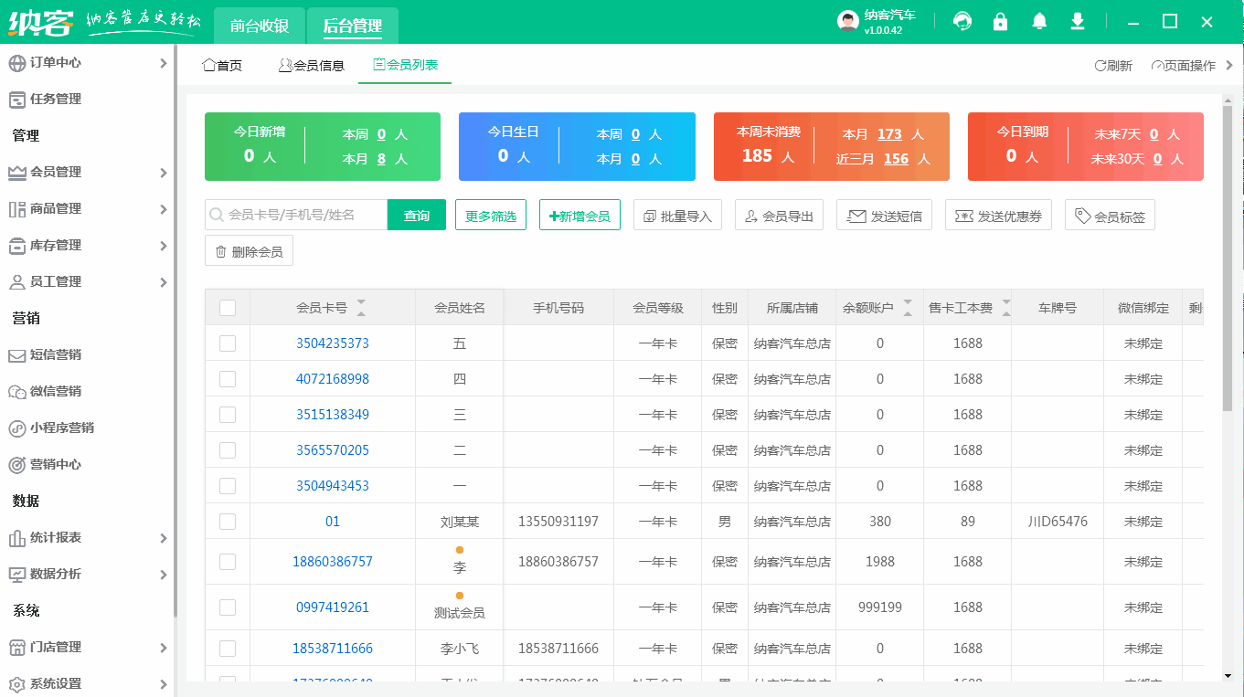 设置线上开卡默认等级.gif