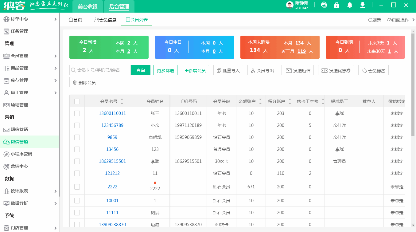 扫码关注公众号.gif