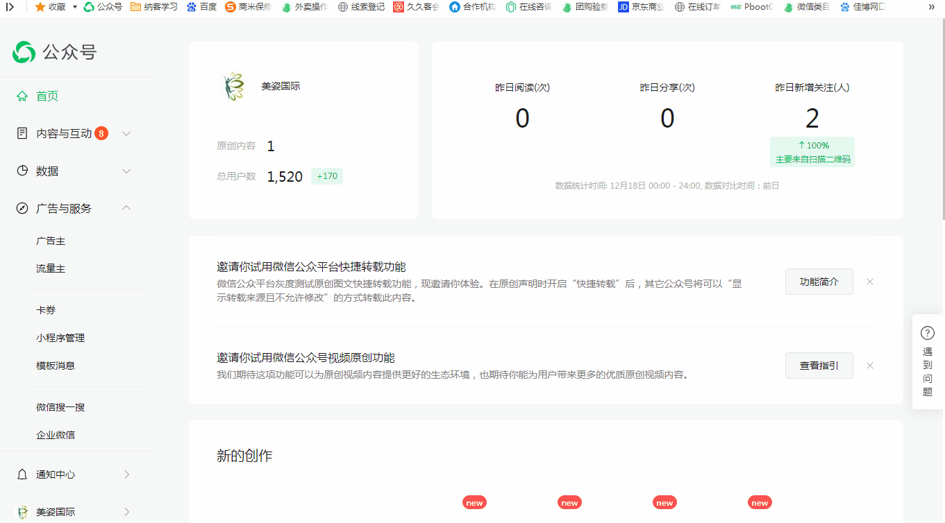 开通类目模版.gif