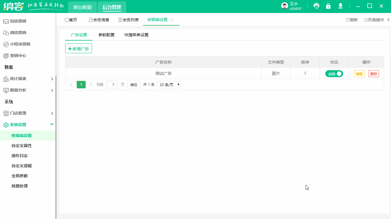 前台交班.gif