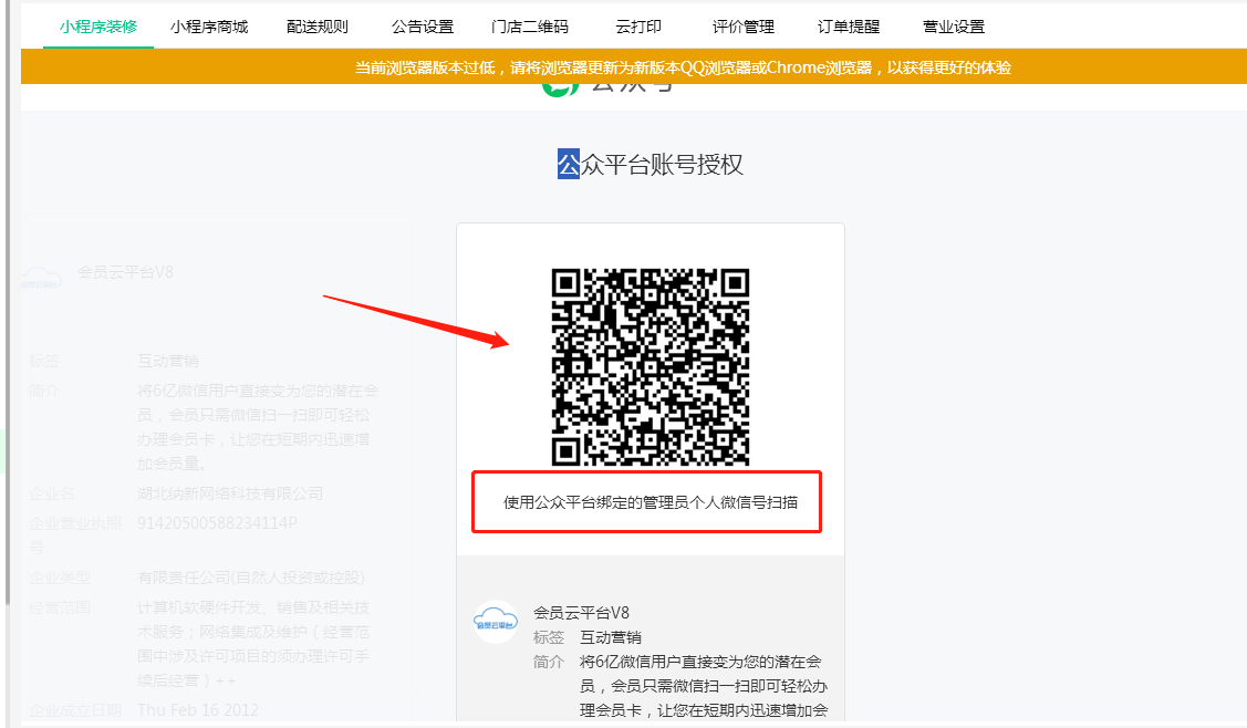 企业微信截图_17053008418227.png