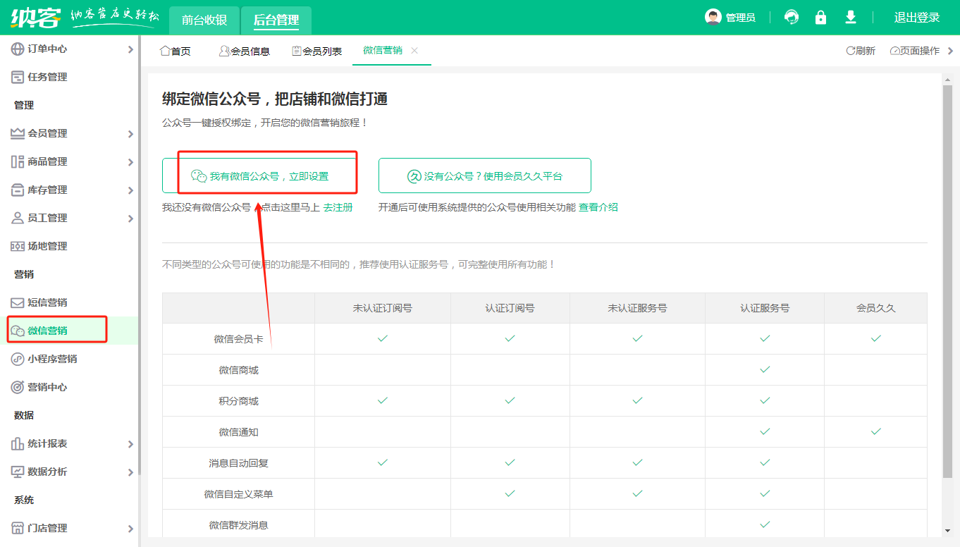 微信图片_20240123140119.png