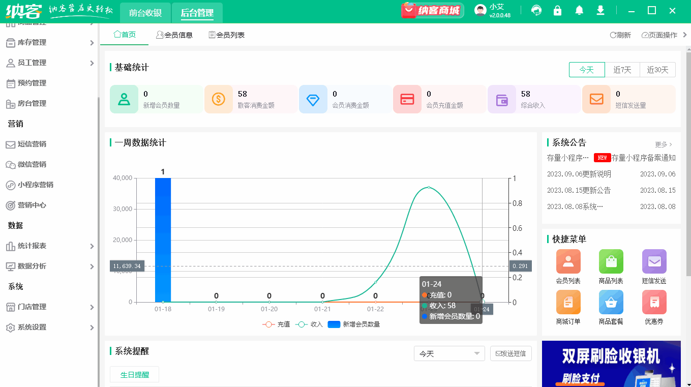 全局-支付方式.gif