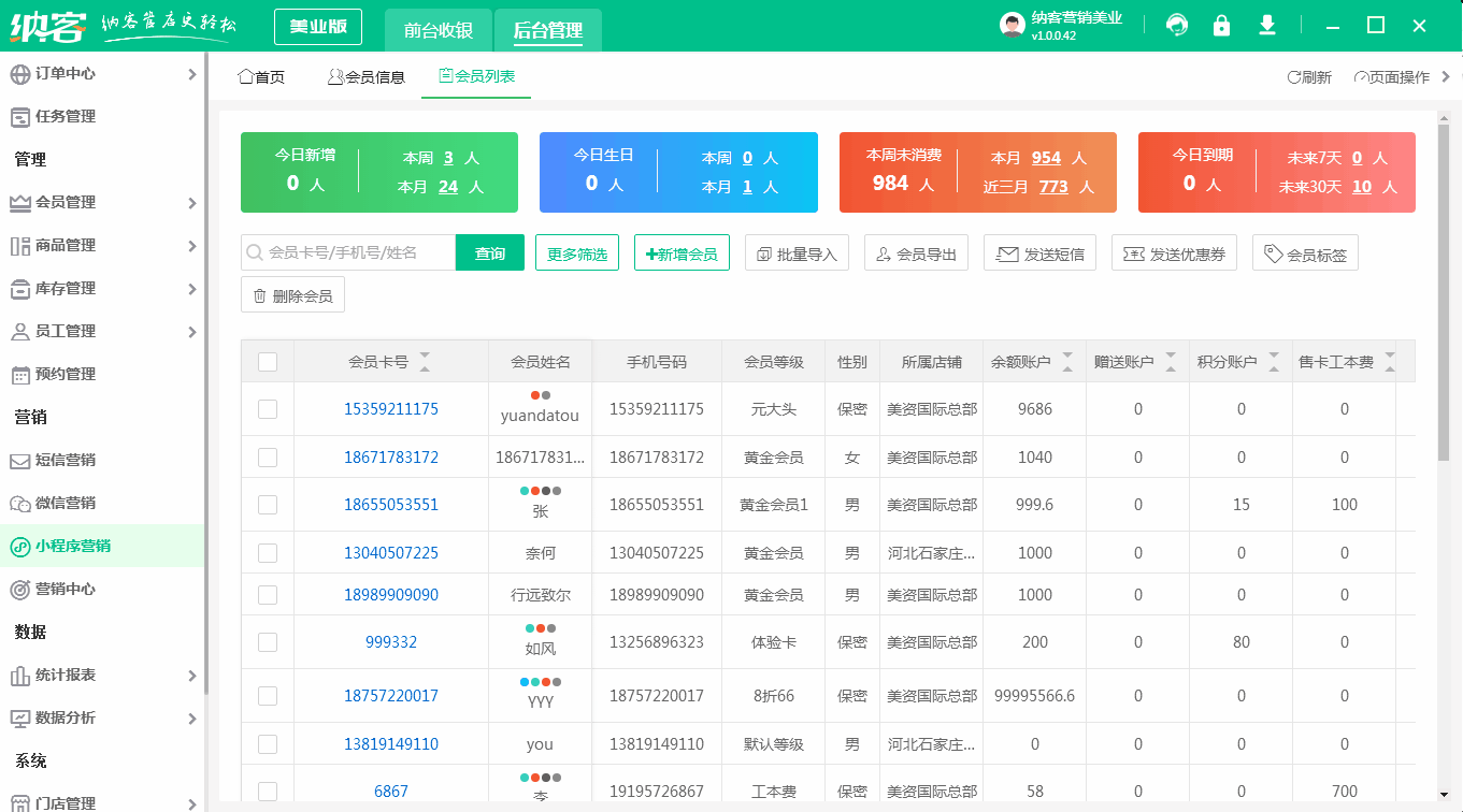 小程序商品上架商品.gif