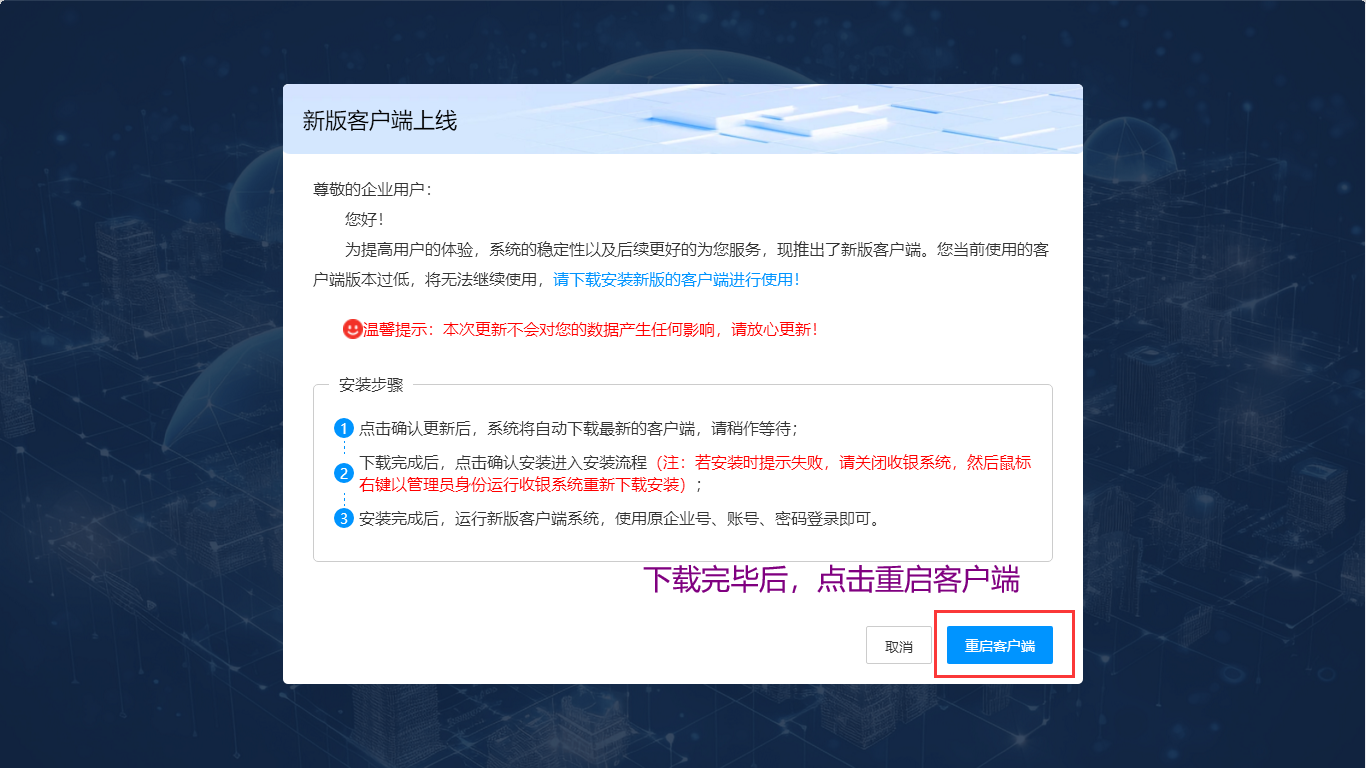 企业微信截图_17182493408892.png