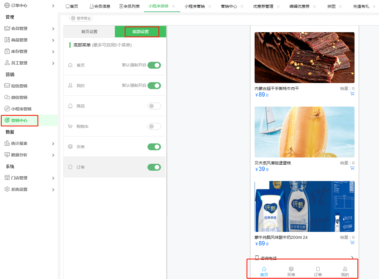 企业微信截图_17302980631613.png