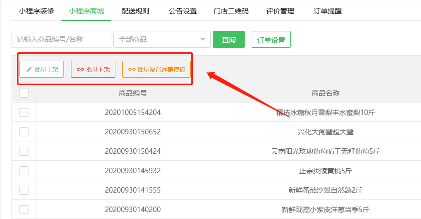 企业微信截图_17302981682851.png