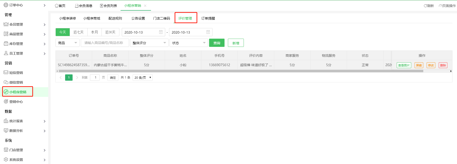 企业微信截图_17302984009571.png