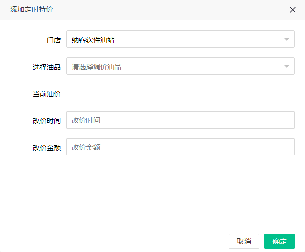 2021.07.06更新说明8