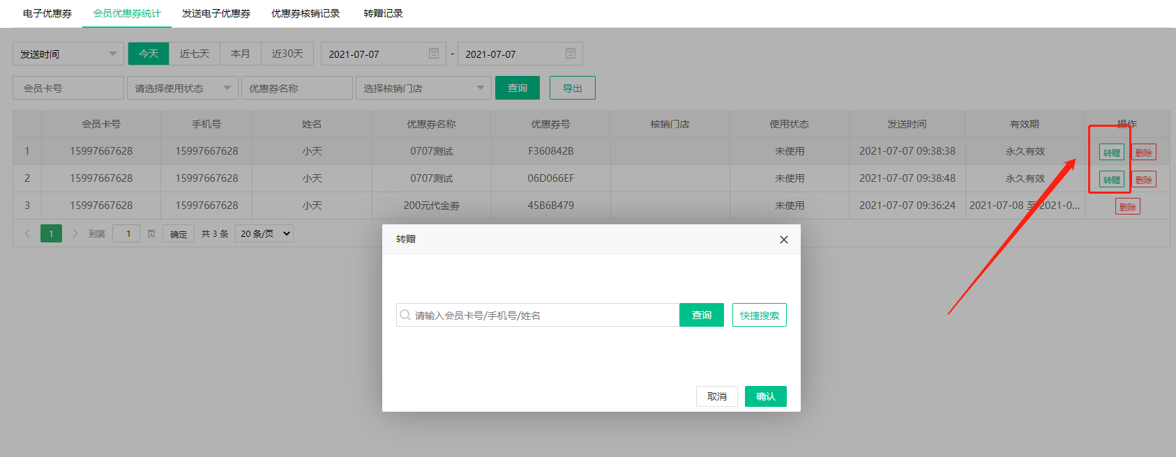 2021.07.07更新说明2
