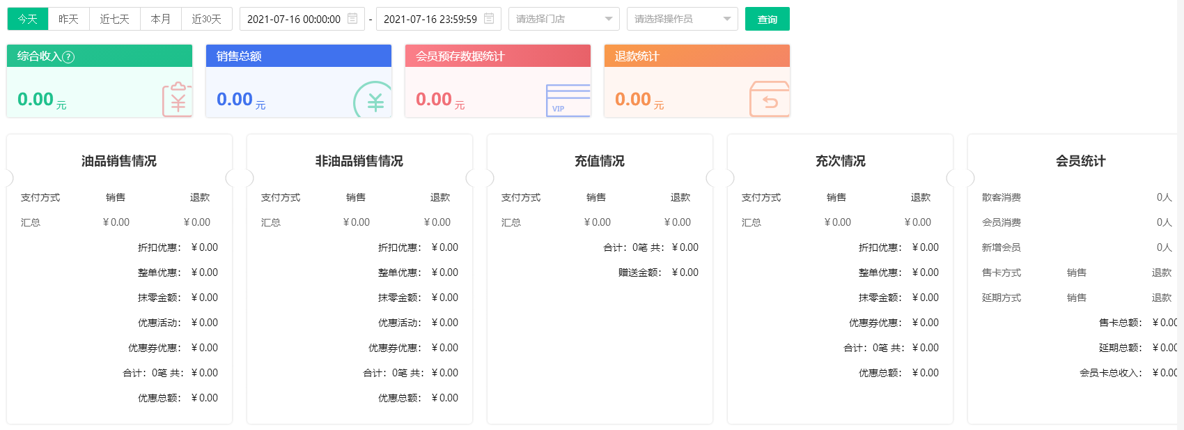 2021.07.16更新说明4