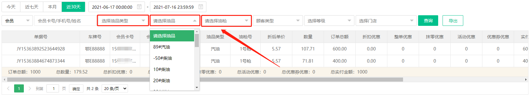 2021.07.16更新说明5