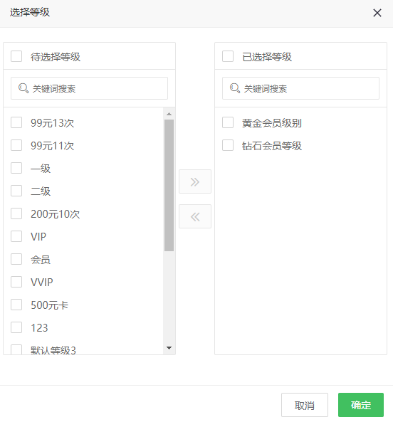 推荐有礼、新人有礼4