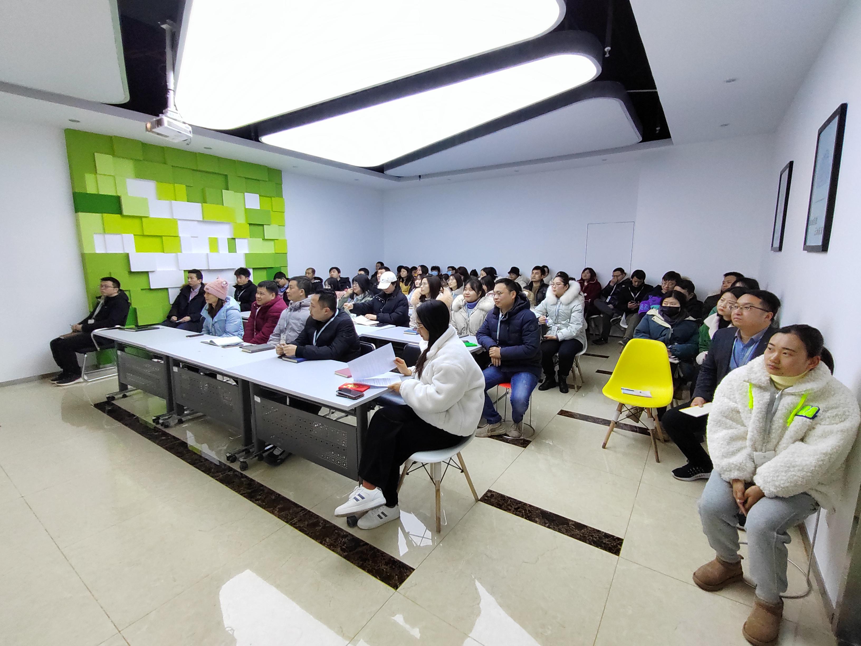 虎年新春动员会1