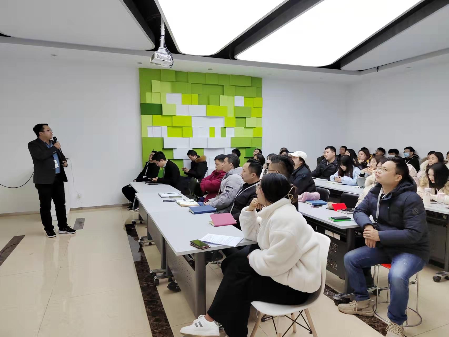 虎年新春动员会5