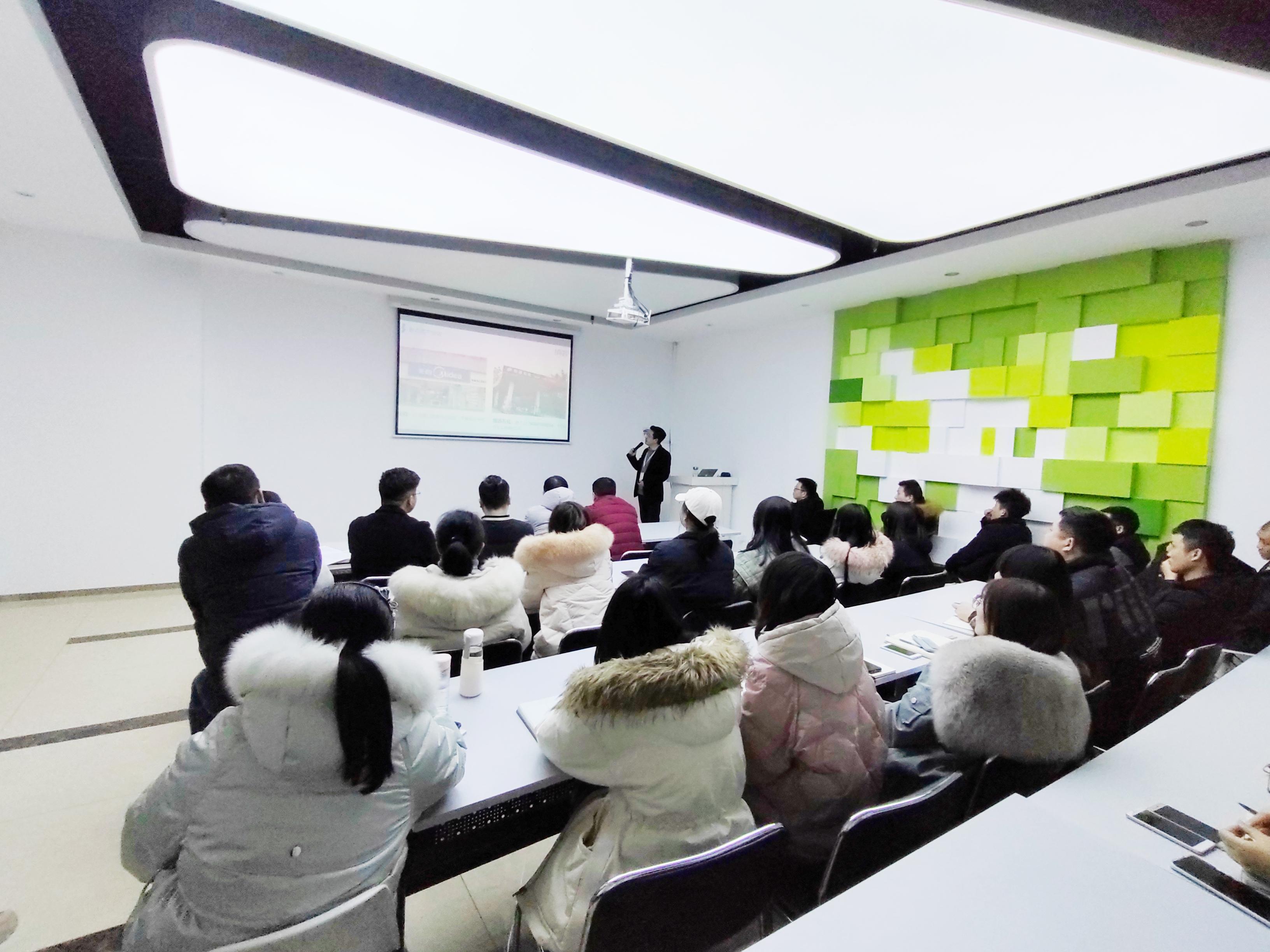 虎年新春动员会6