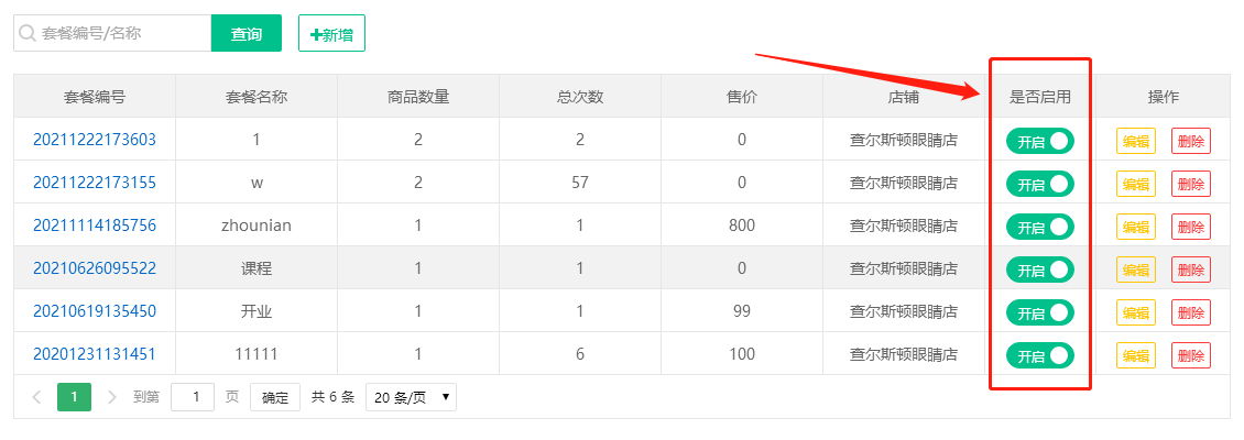 2022.02.16更新说明1