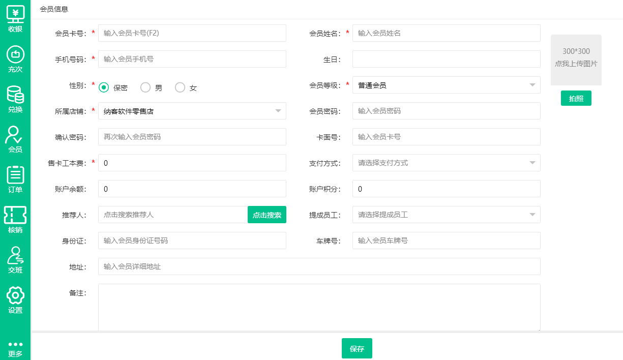 2022.05.20更新说明4