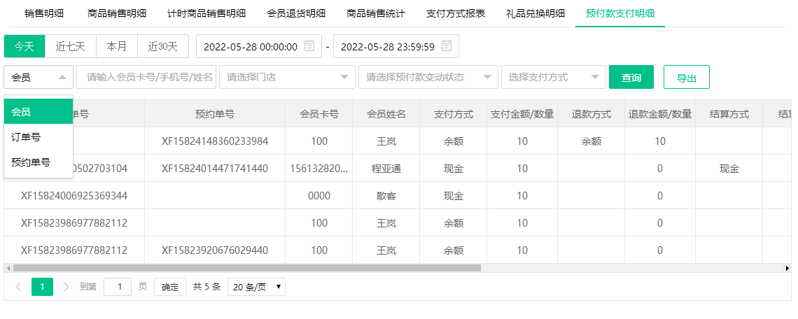 2022.05.28更新说明5