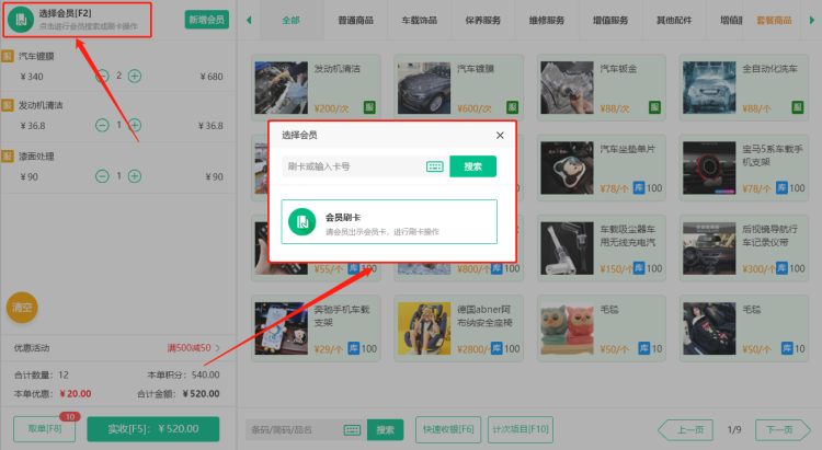 2022.06.06更新说明3