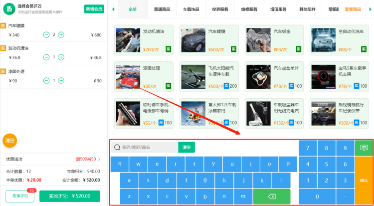 2022.06.06更新说明6