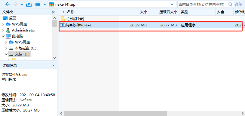 蓝冠注册收银系统