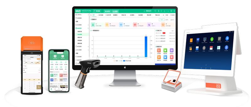 蓝冠注册收银系统