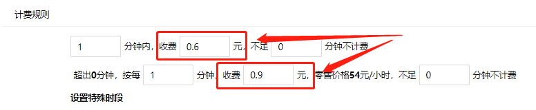 2022.07.15更新说明1