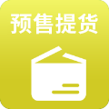蓝冠注册预售提货解决方案
